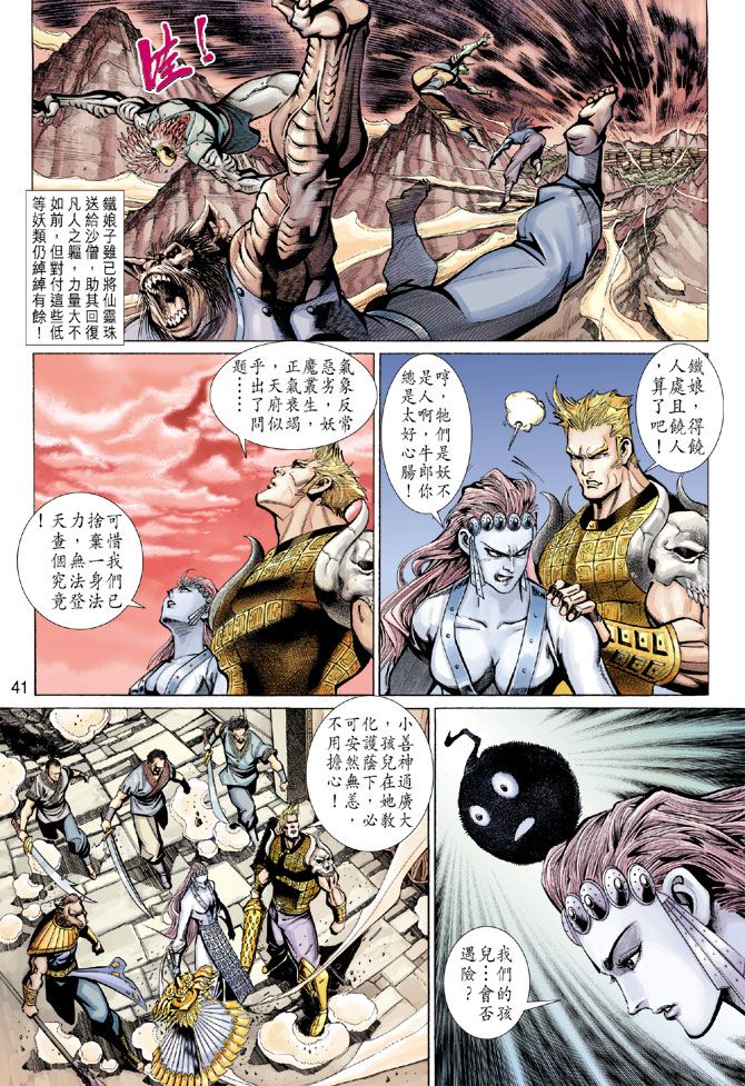 第 9 页