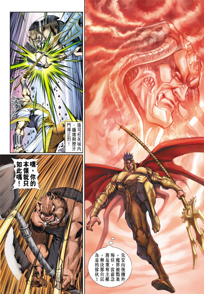 第 26 页