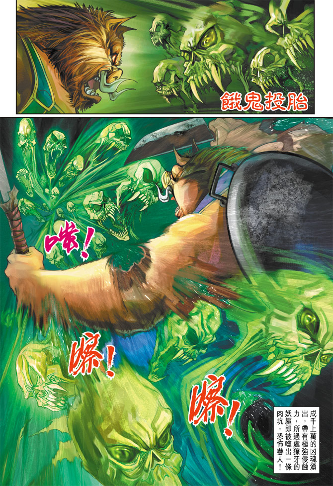 第 32 页