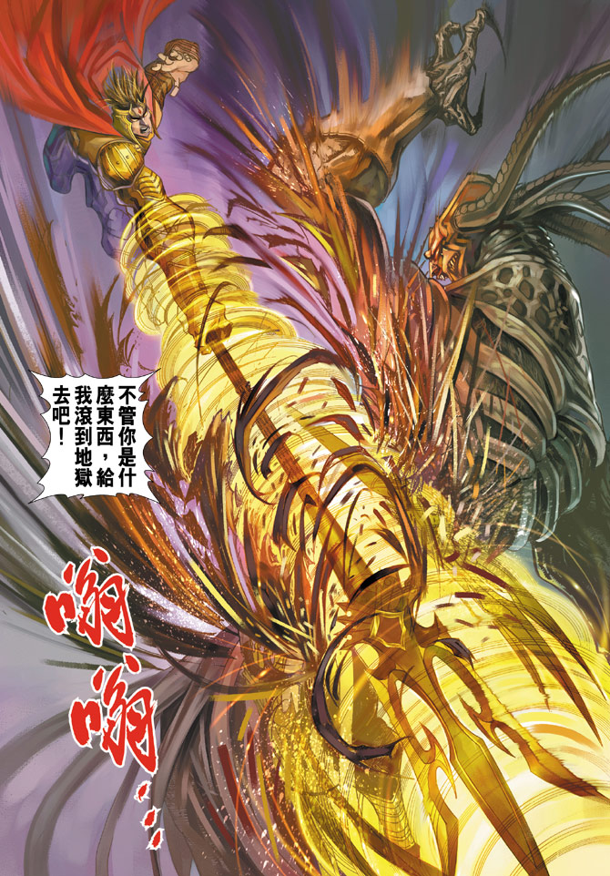 第 6 页