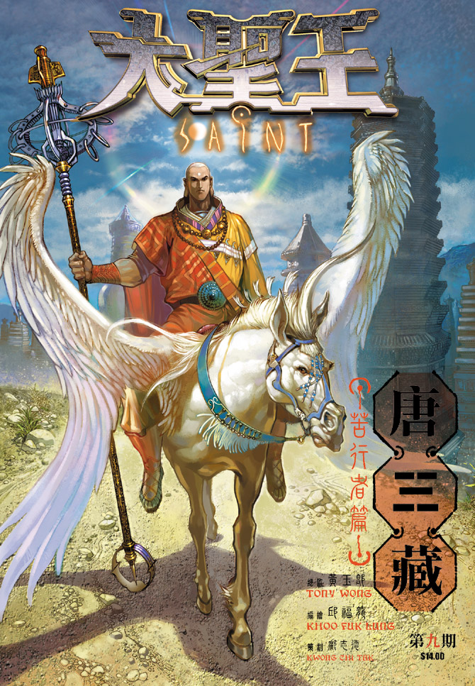 第 1 页