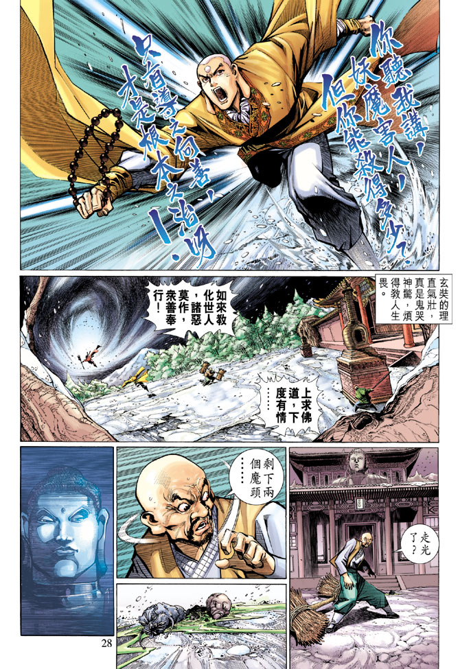第 27 页