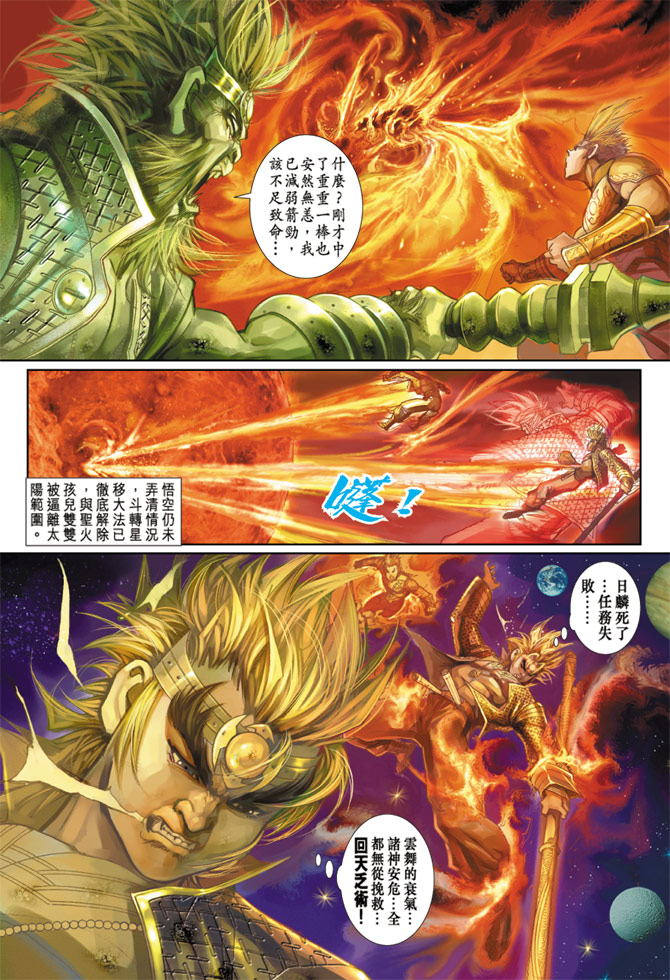 第 32 页