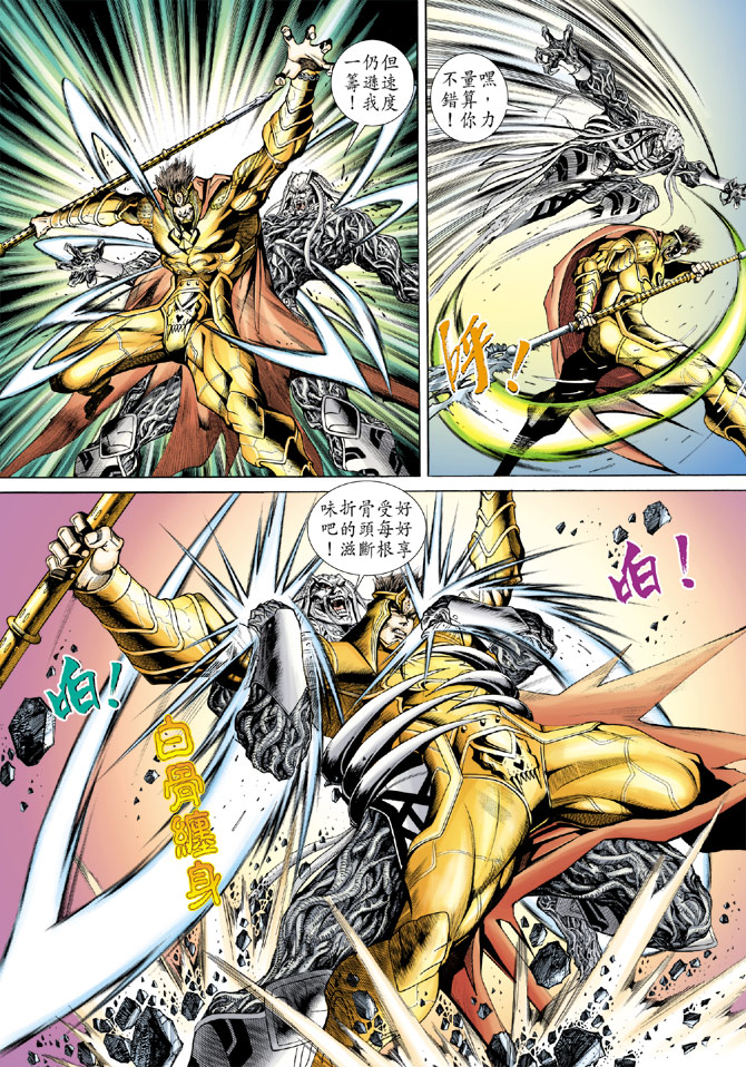 第 6 页