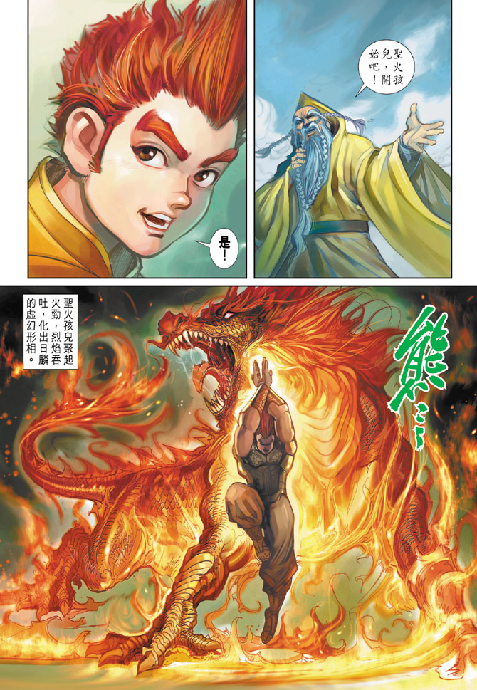 第 17 页