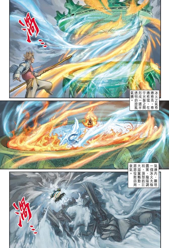 第 19 页