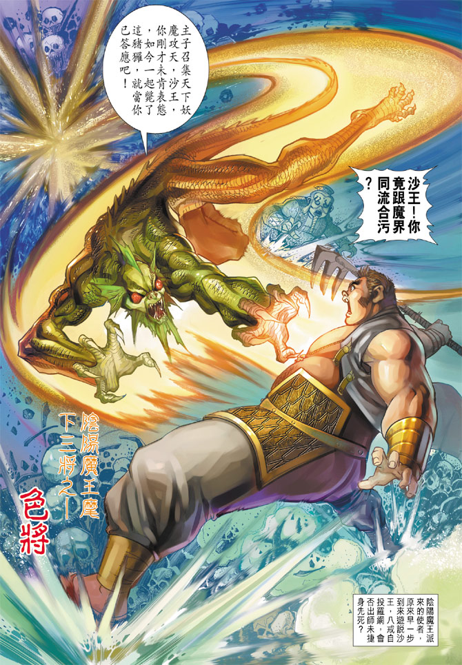 第 32 页