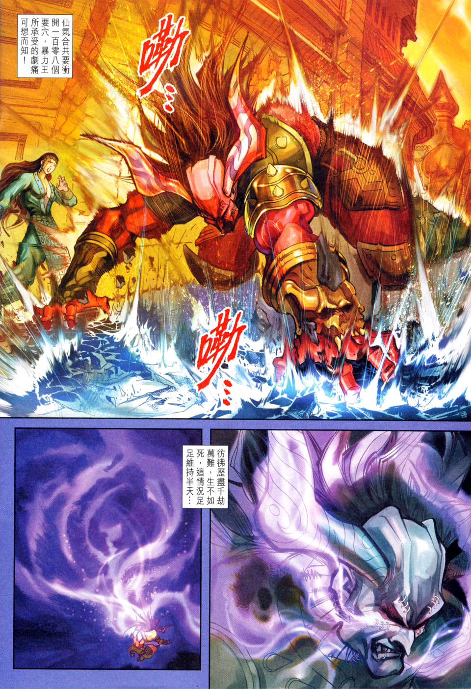 第 19 页