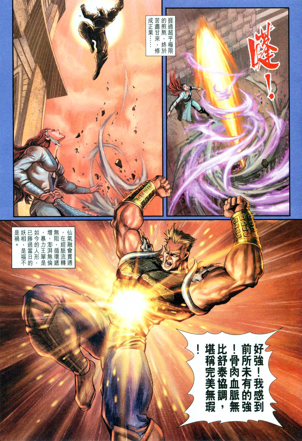 第 20 页