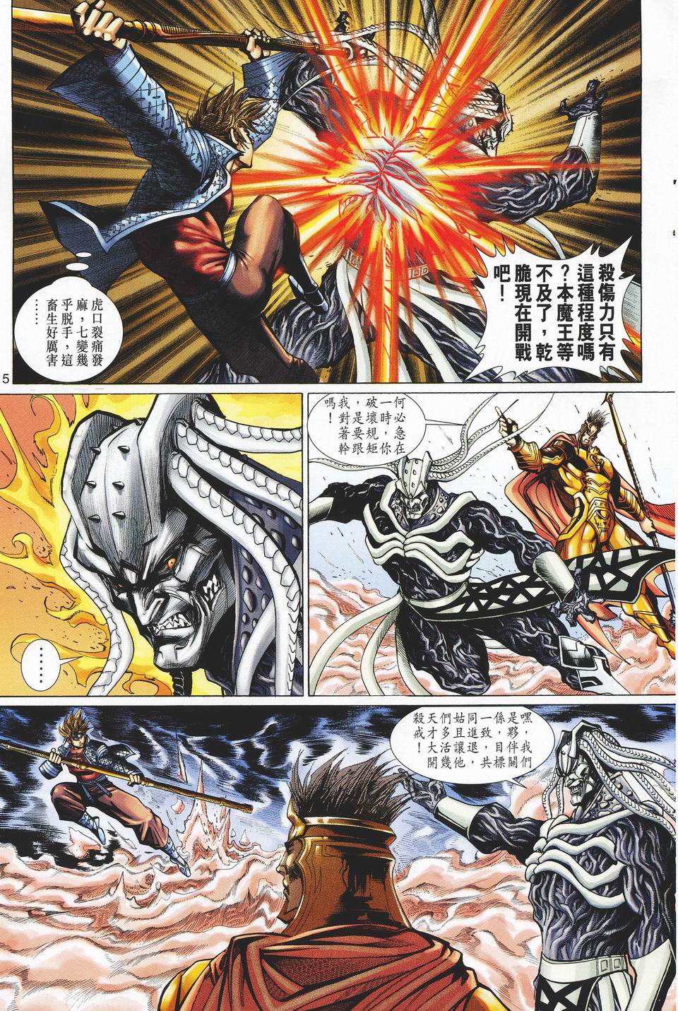 第 15 页