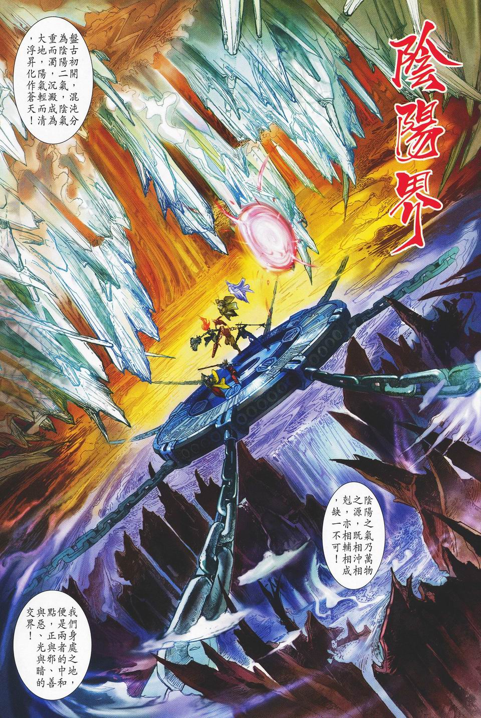第 21 页