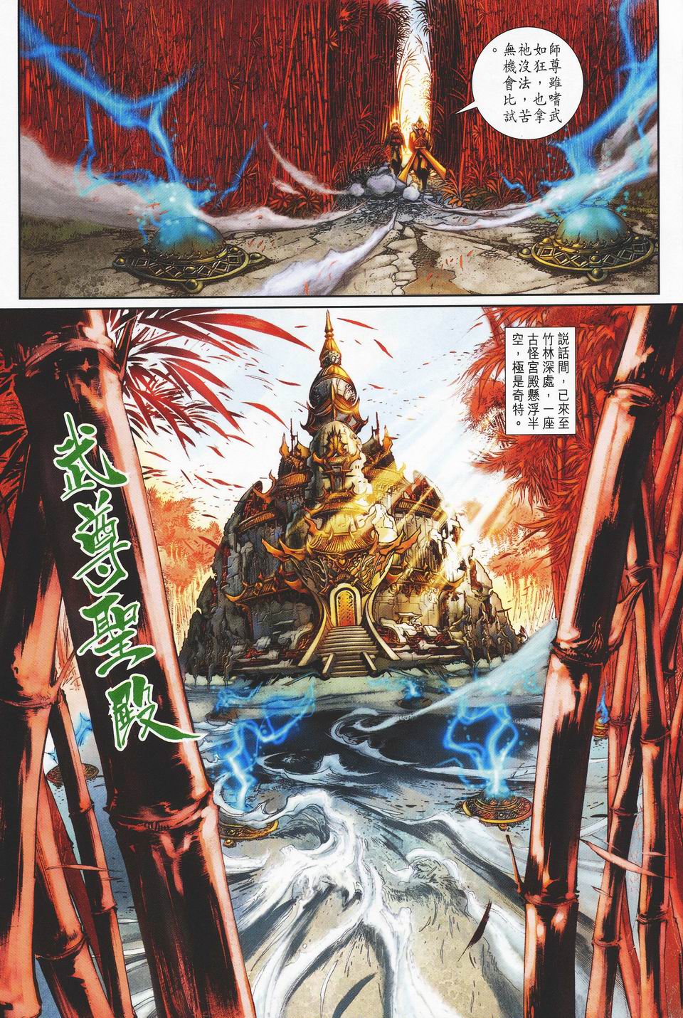 第 29 页