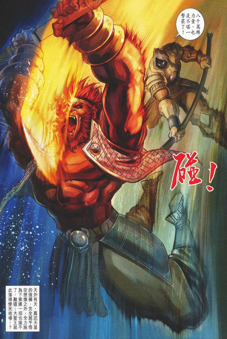 第 34 页