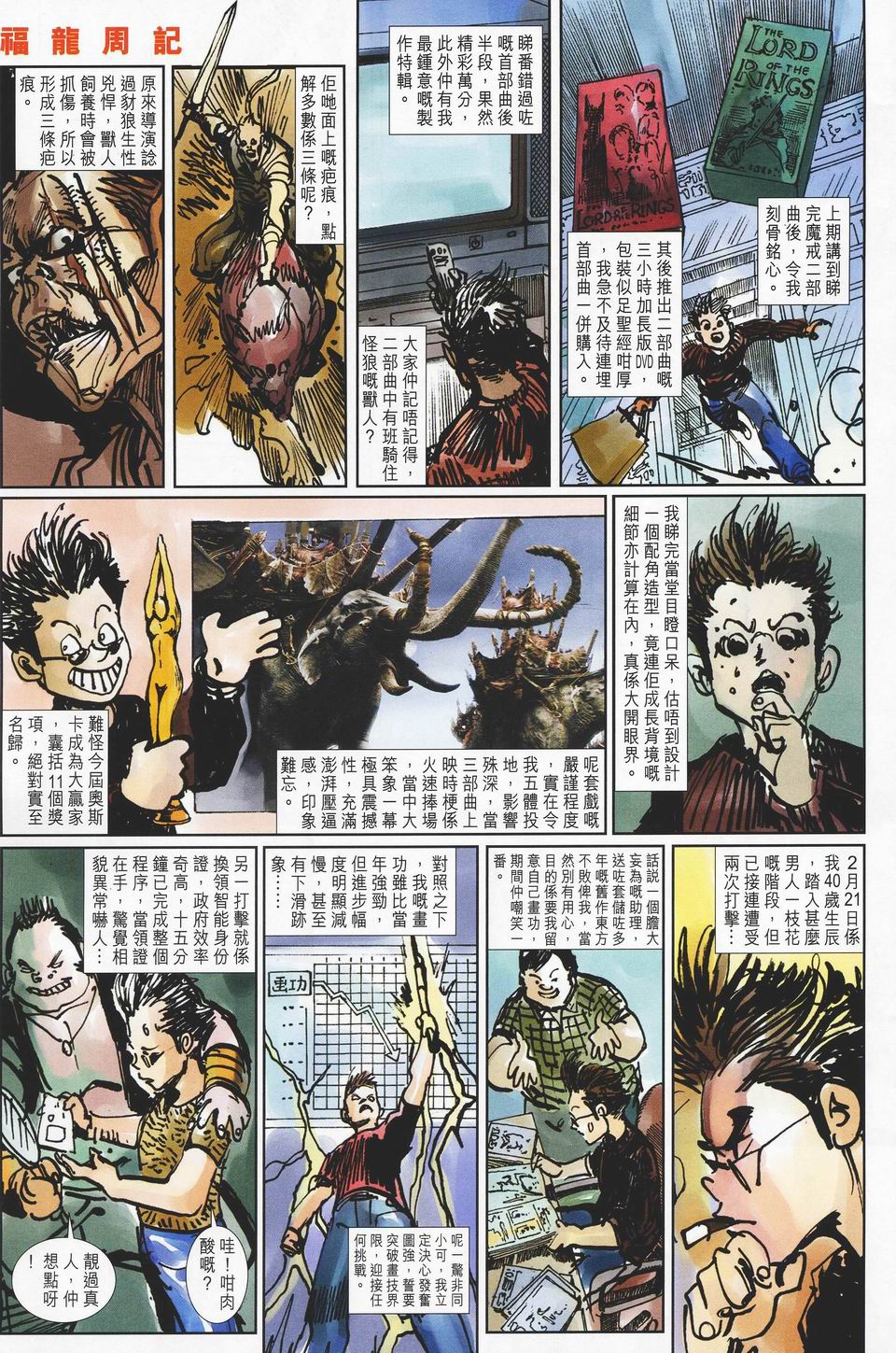 第 35 页