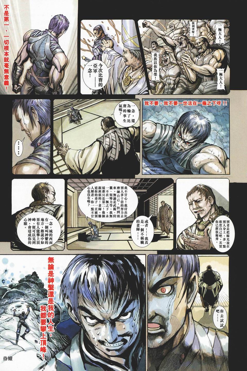 第 37 页