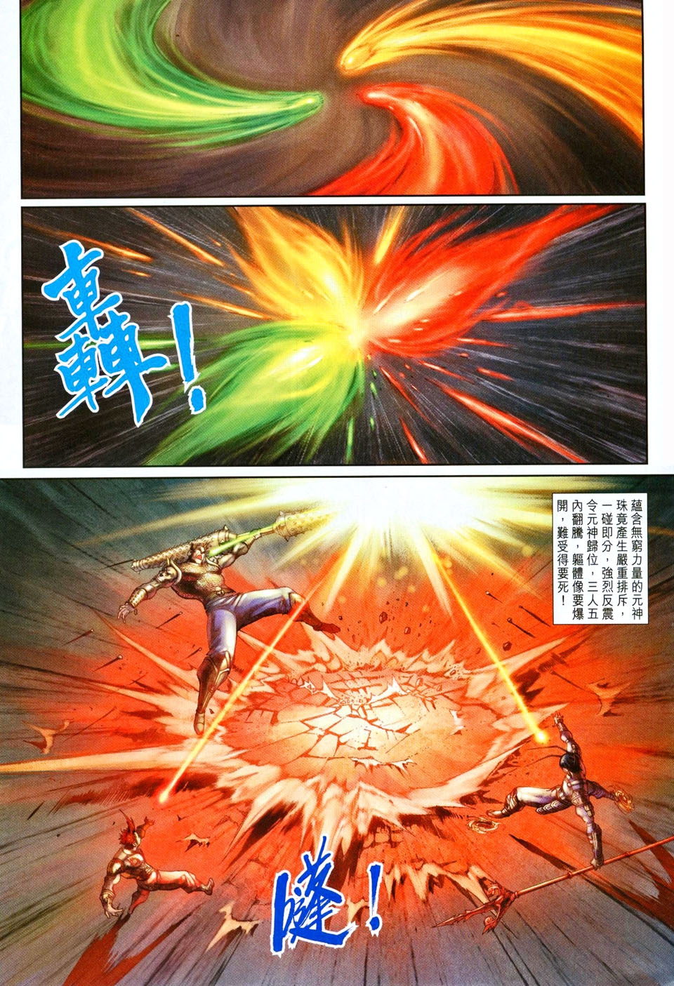 第 21 页