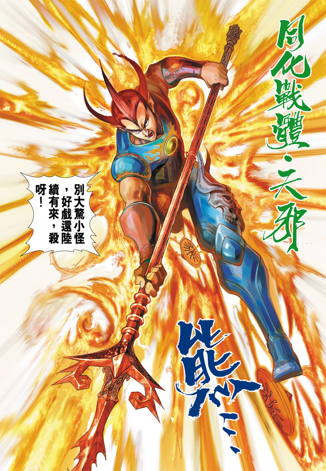 第 31 页