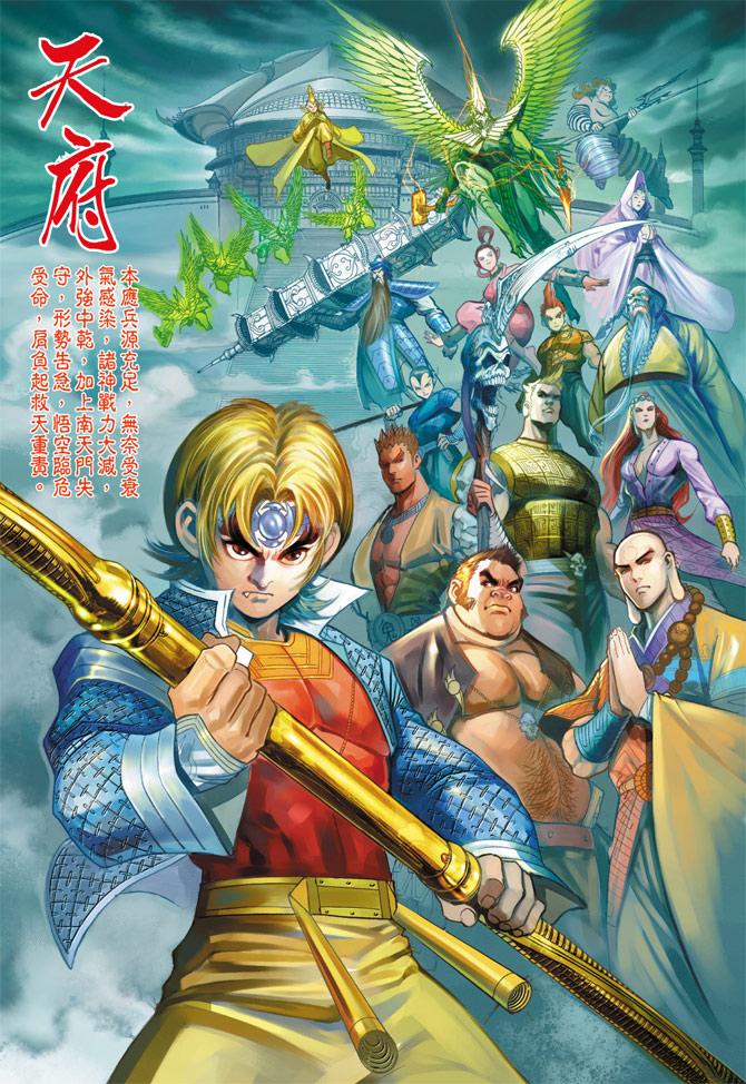第 6 页