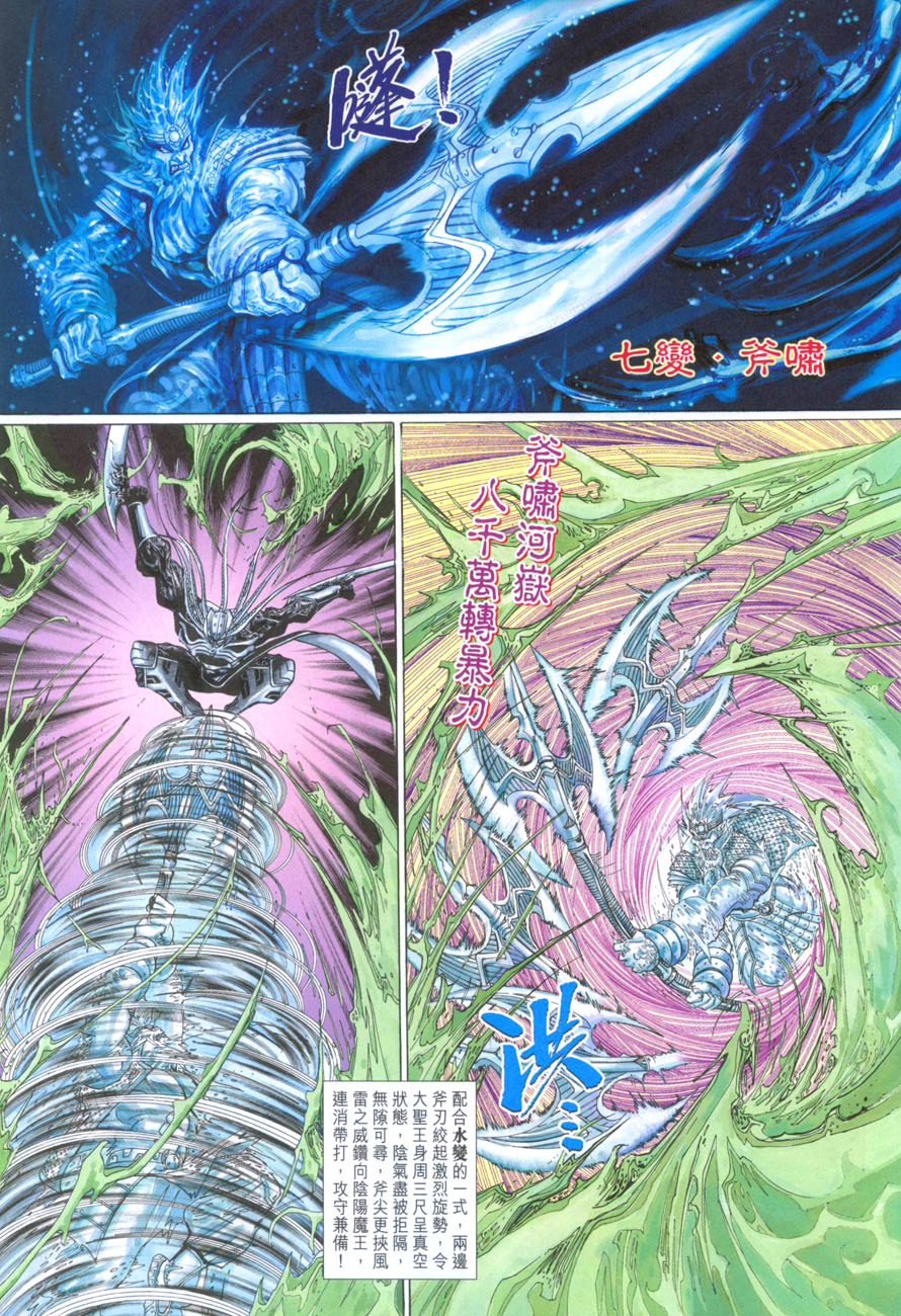 第 18 页