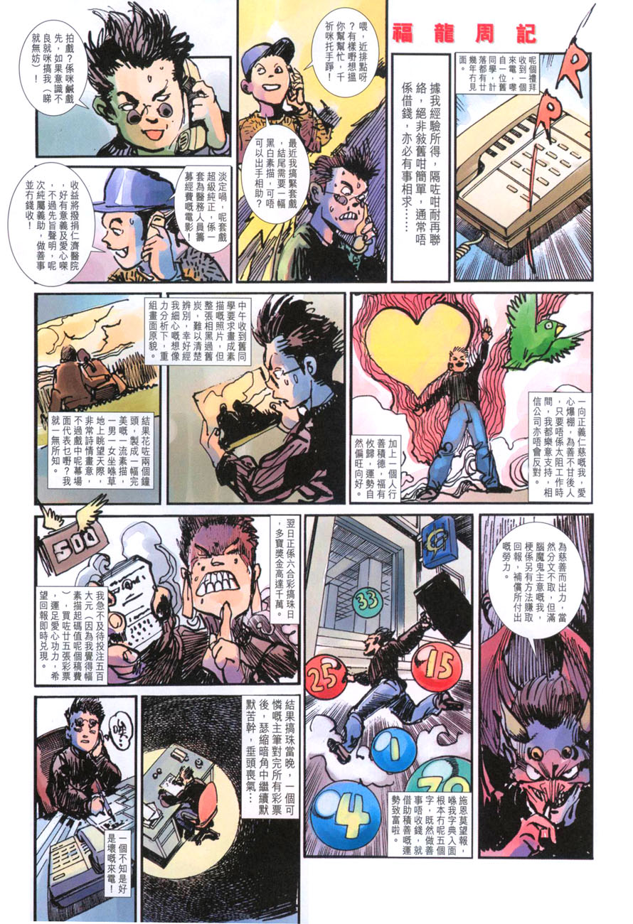第 33 页