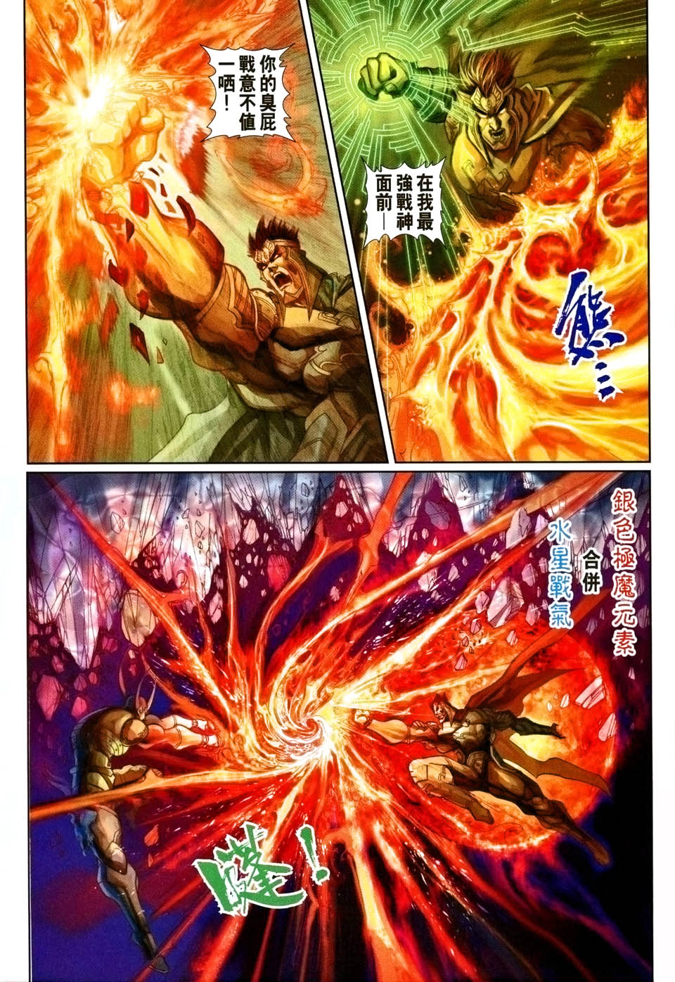 第 17 页