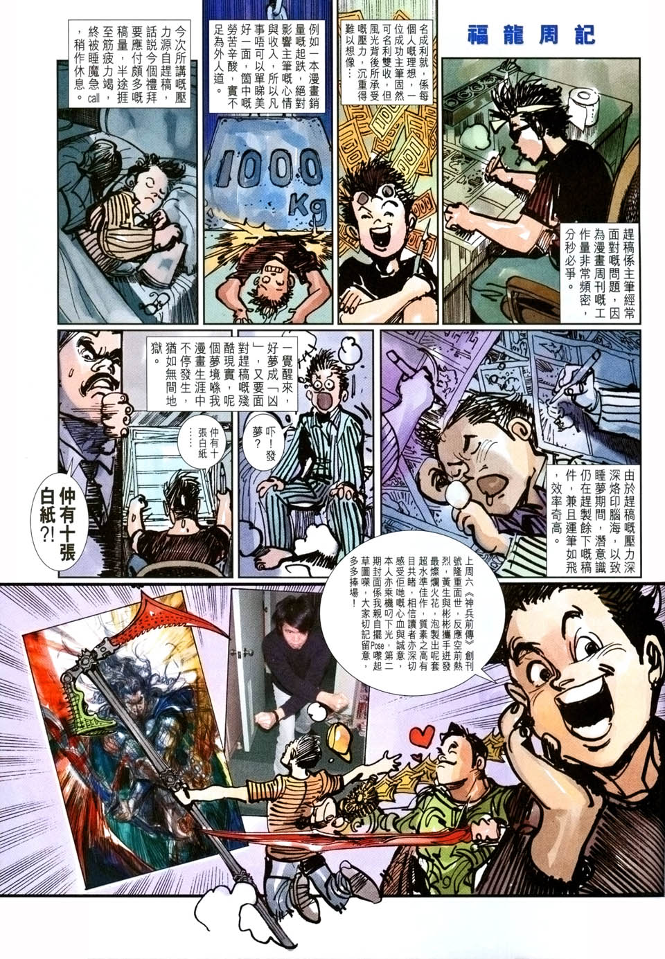 第 33 页