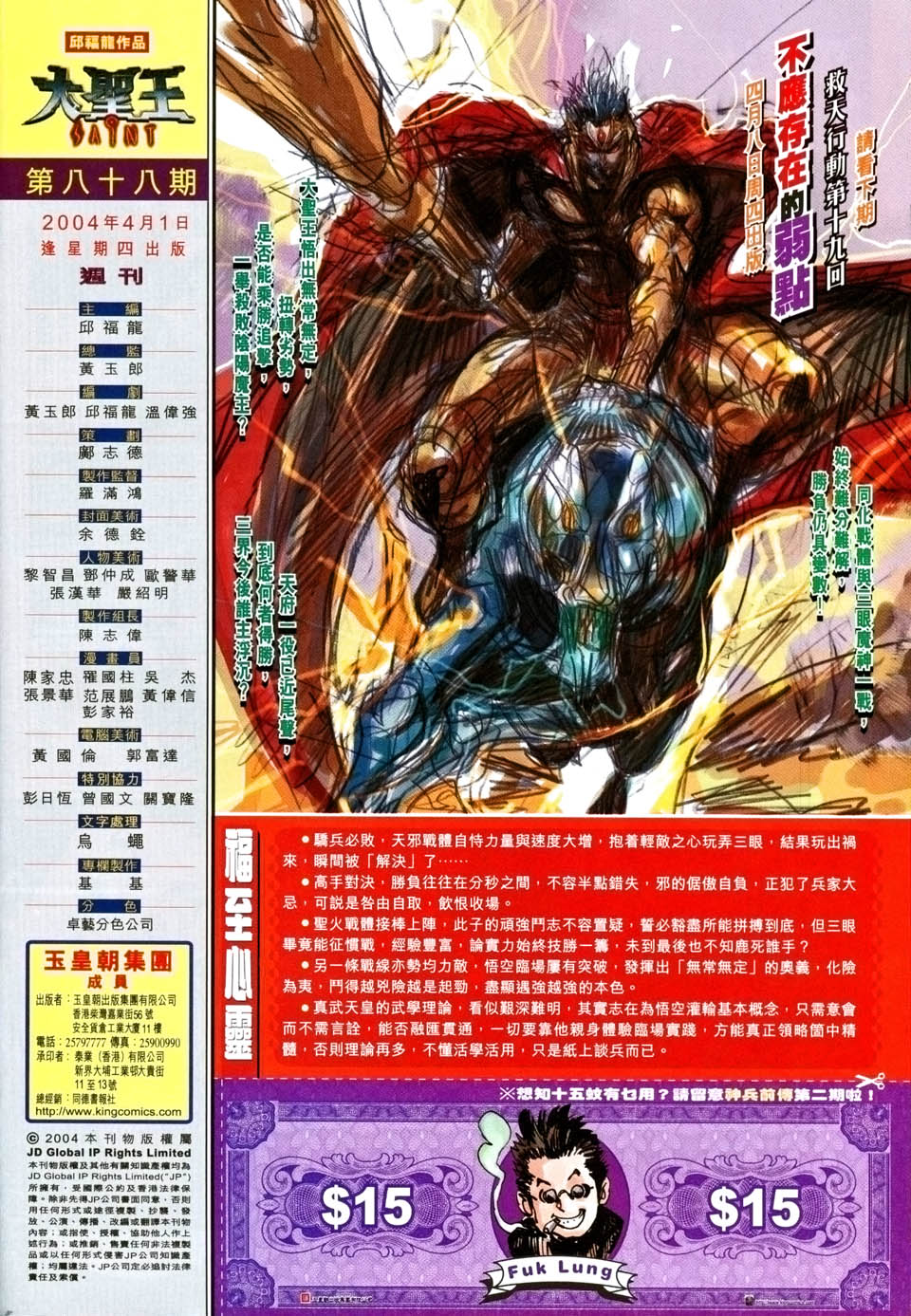 第 34 页