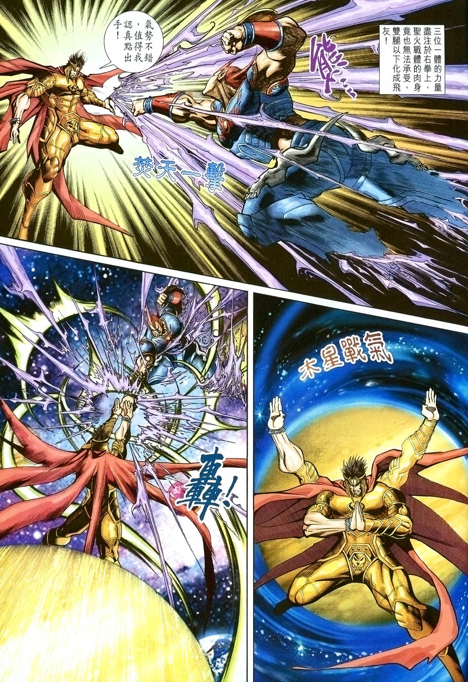 第 29 页