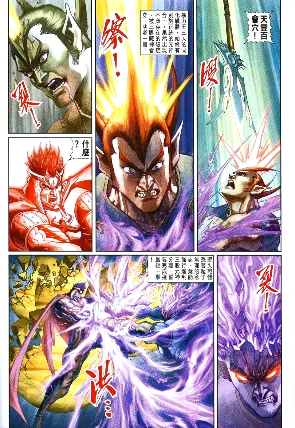 第 32 页