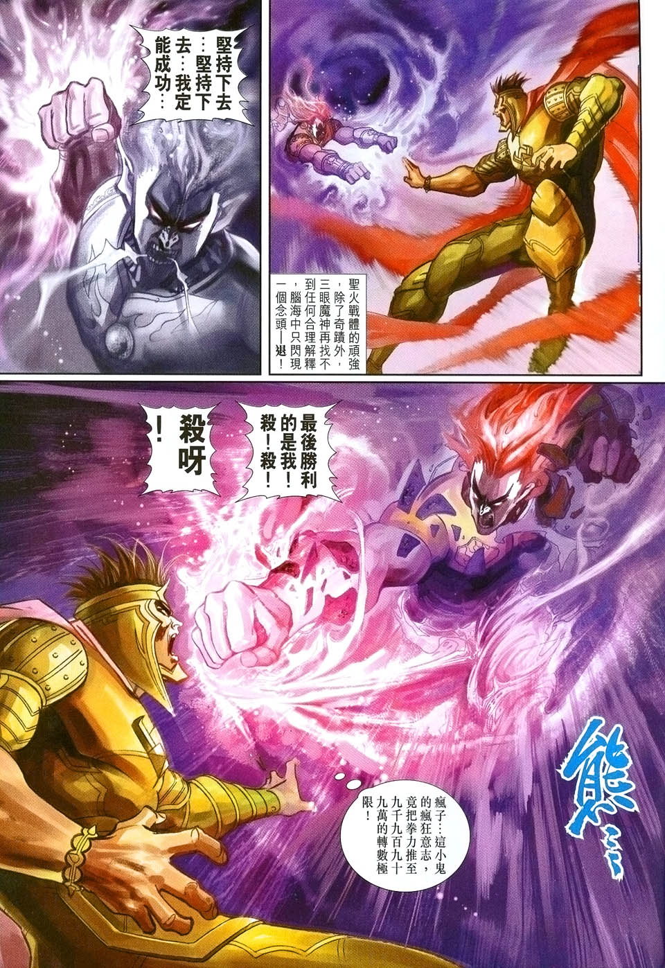 第 33 页