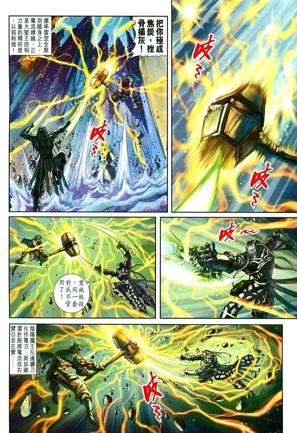 第 4 页