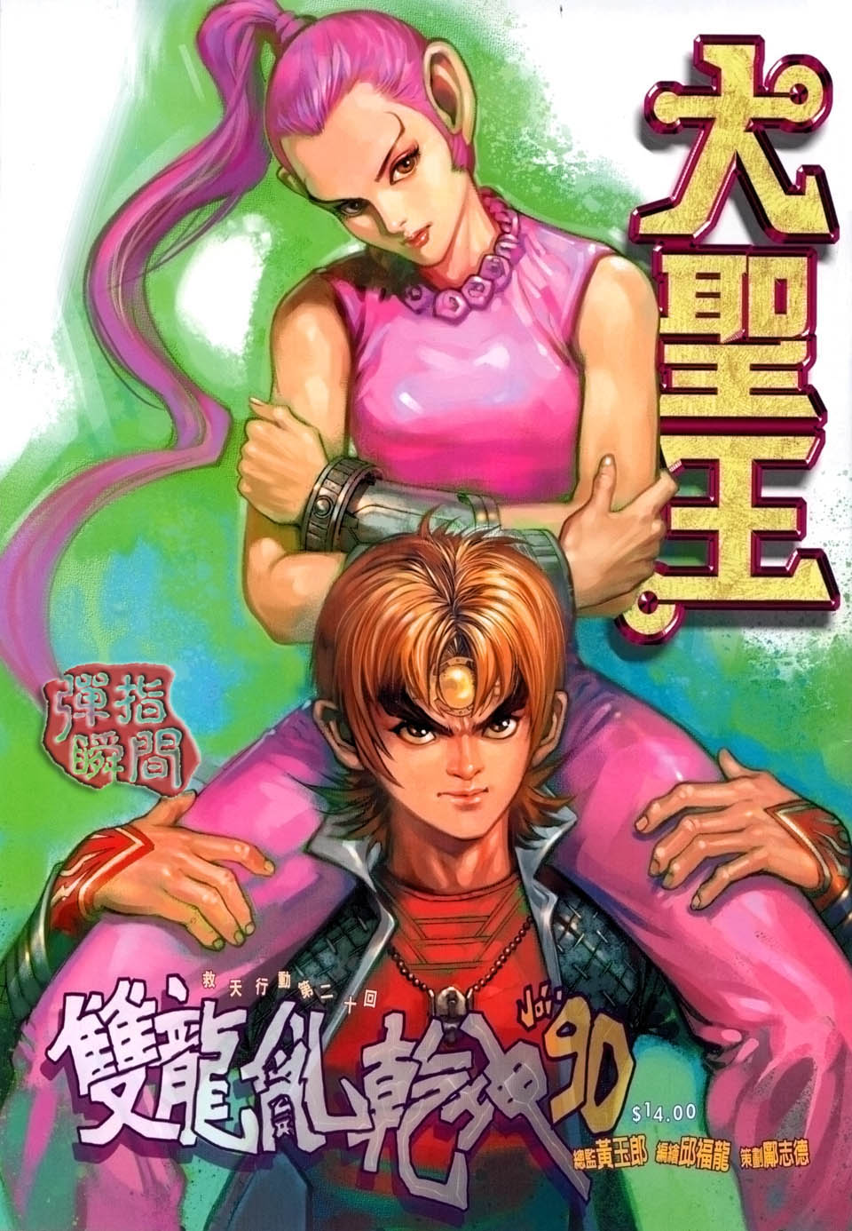 第 1 页