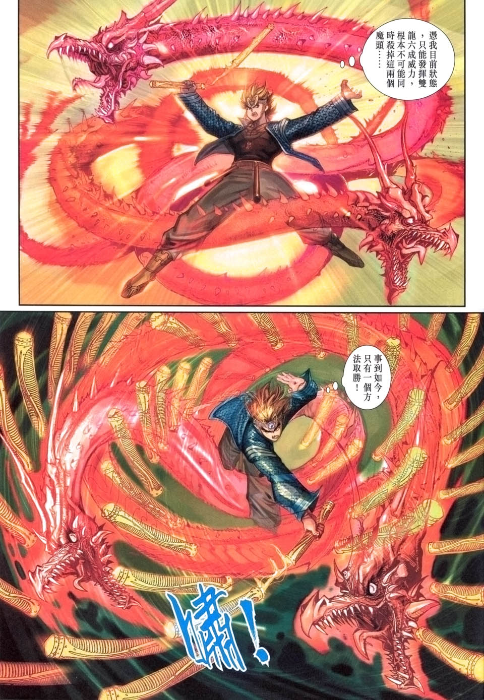第 25 页