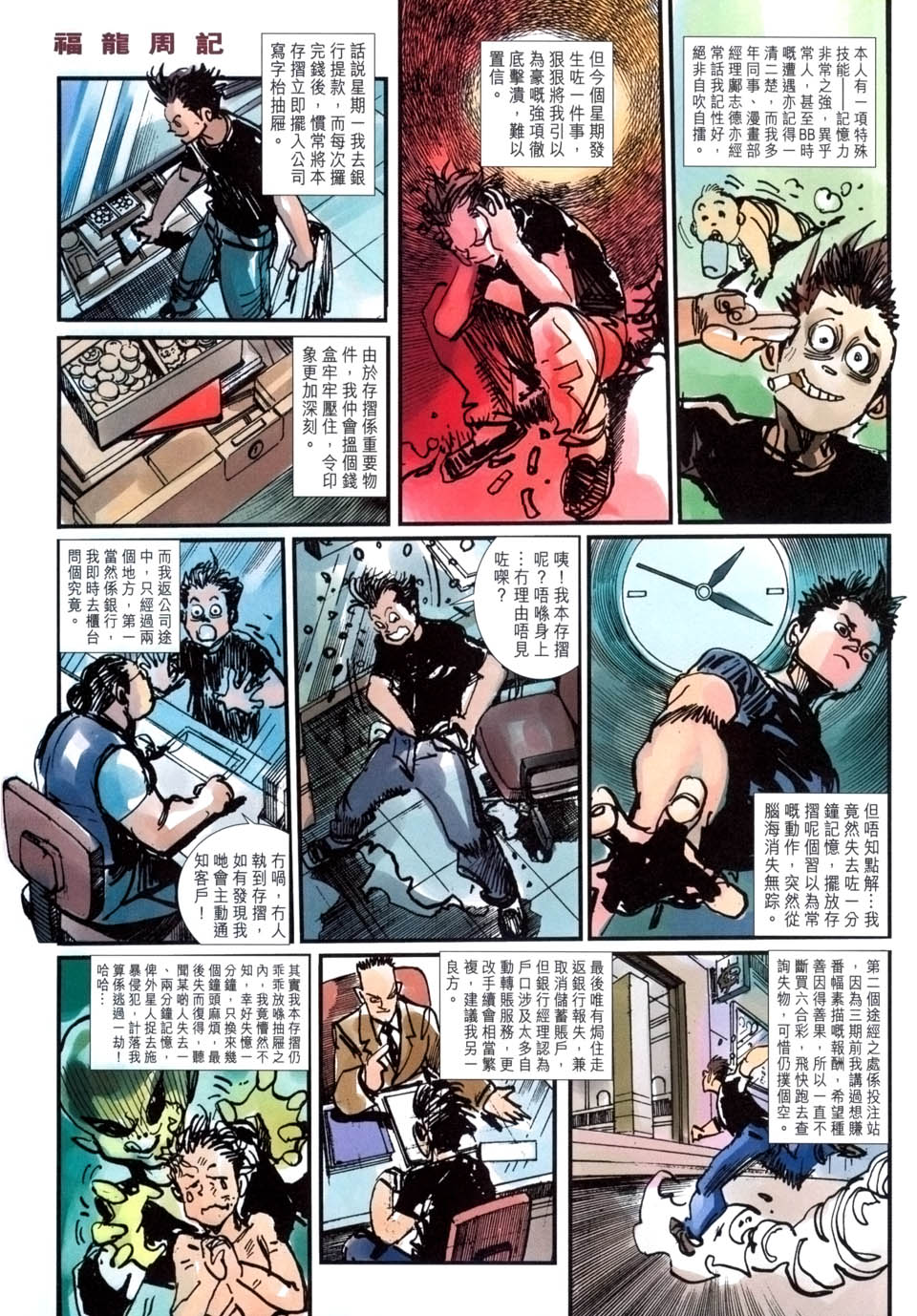 第 35 页