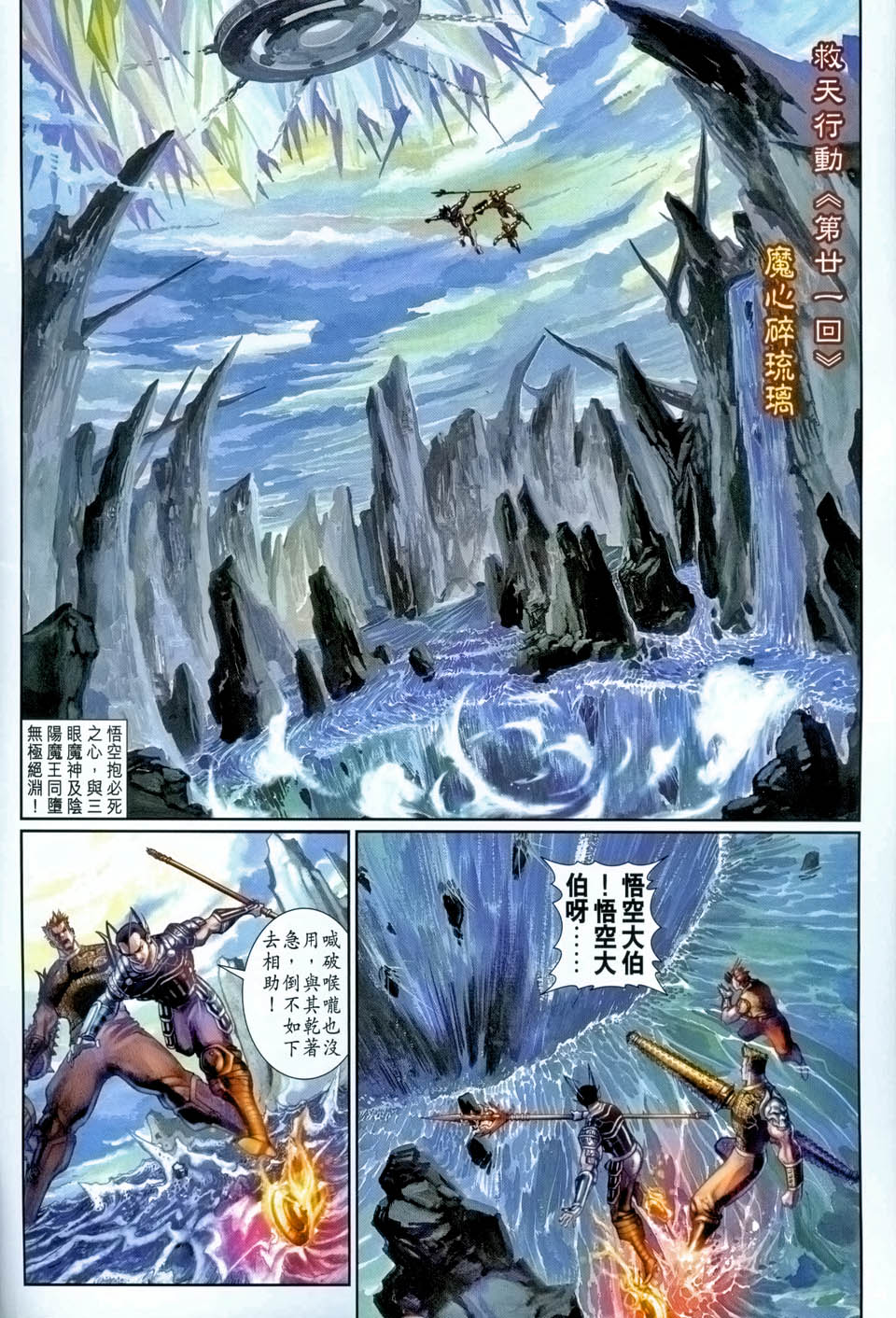 第 2 页