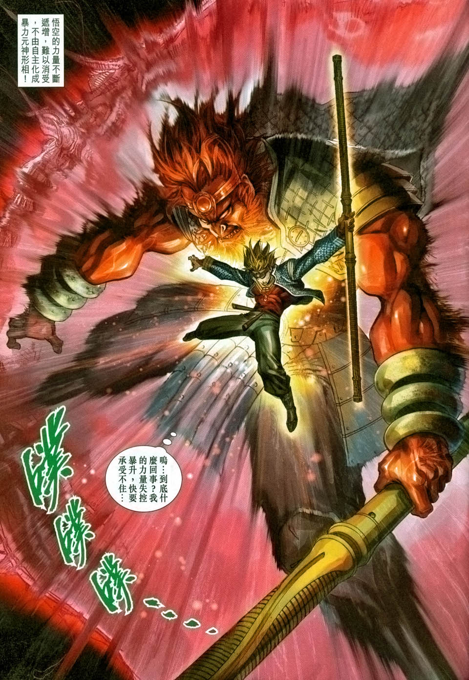 第 27 页
