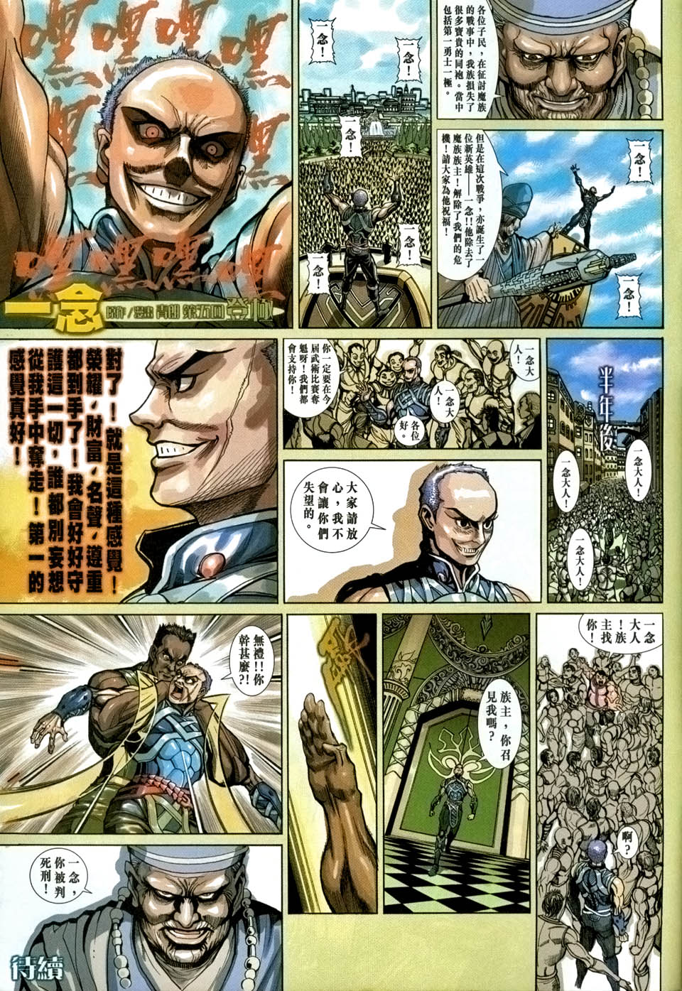 第 33 页