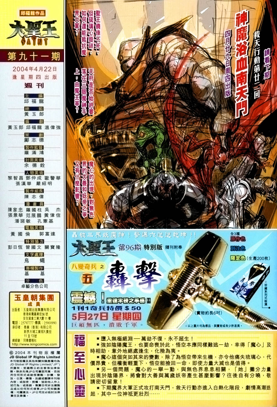 第 35 页