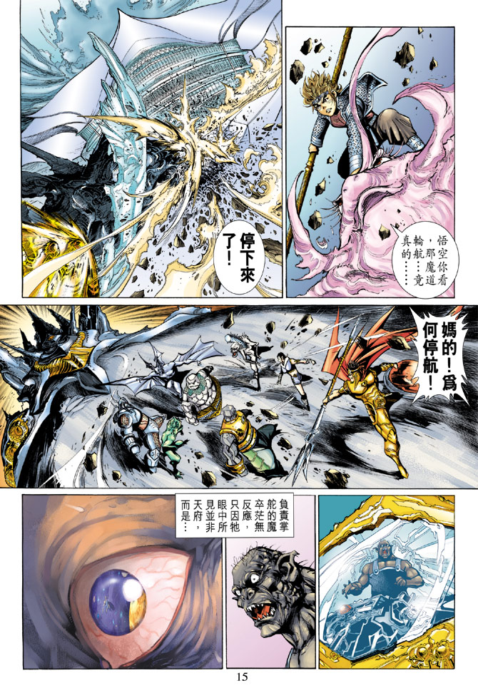 第 15 页