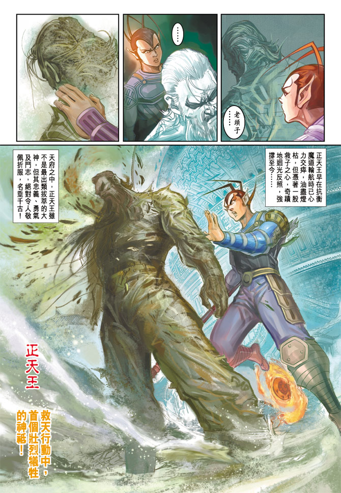 第 32 页