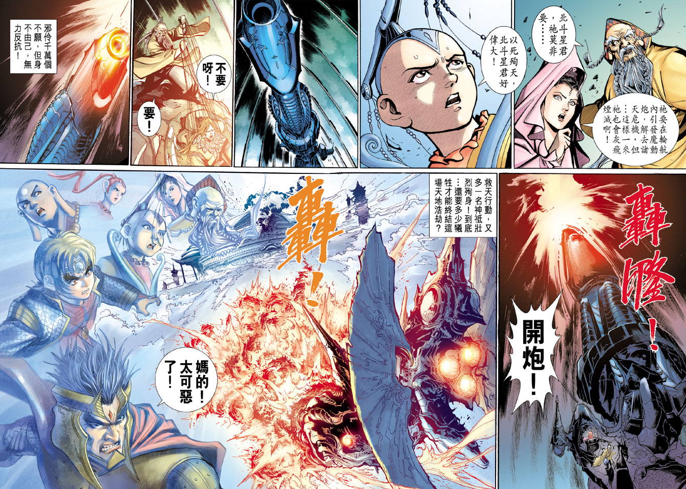 第 30 页