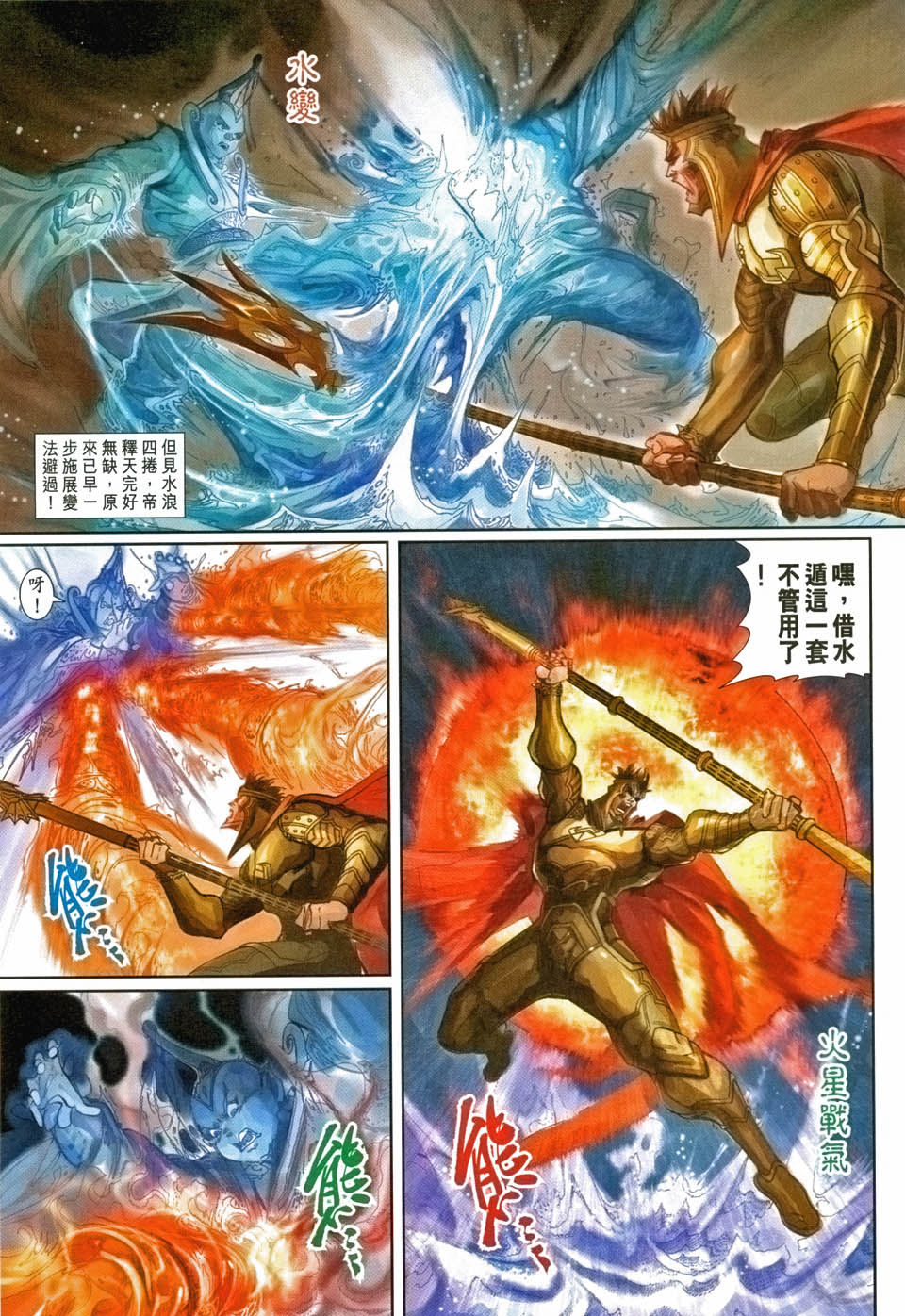 第 10 页