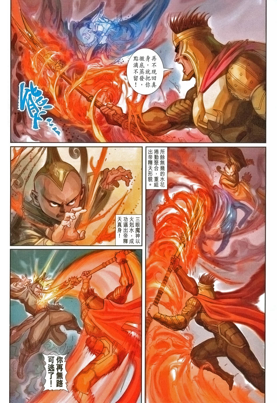 第 11 页