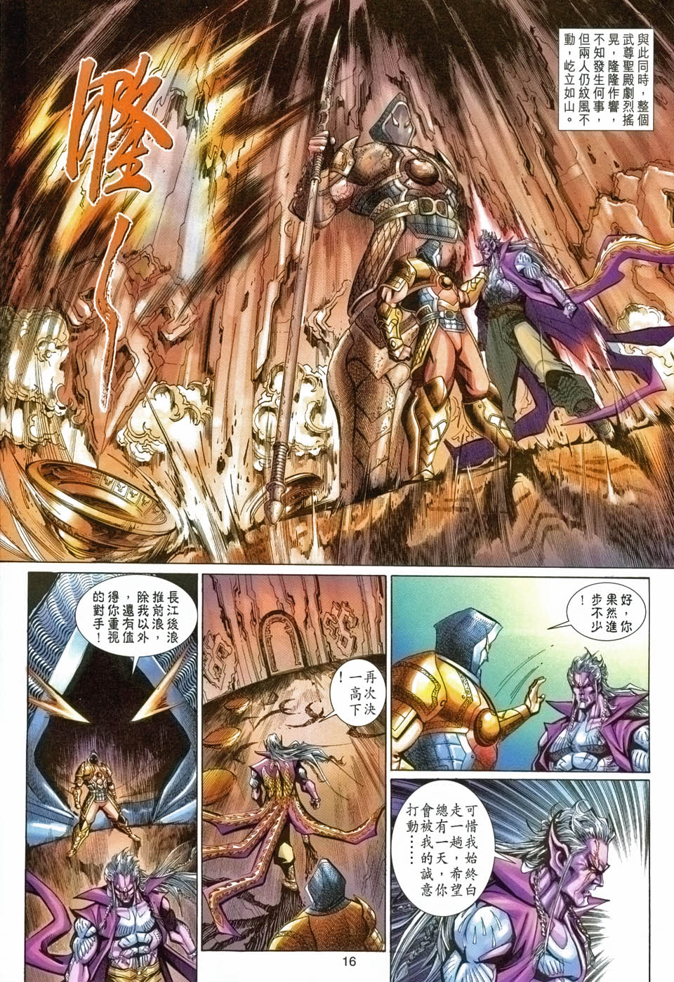 第 15 页