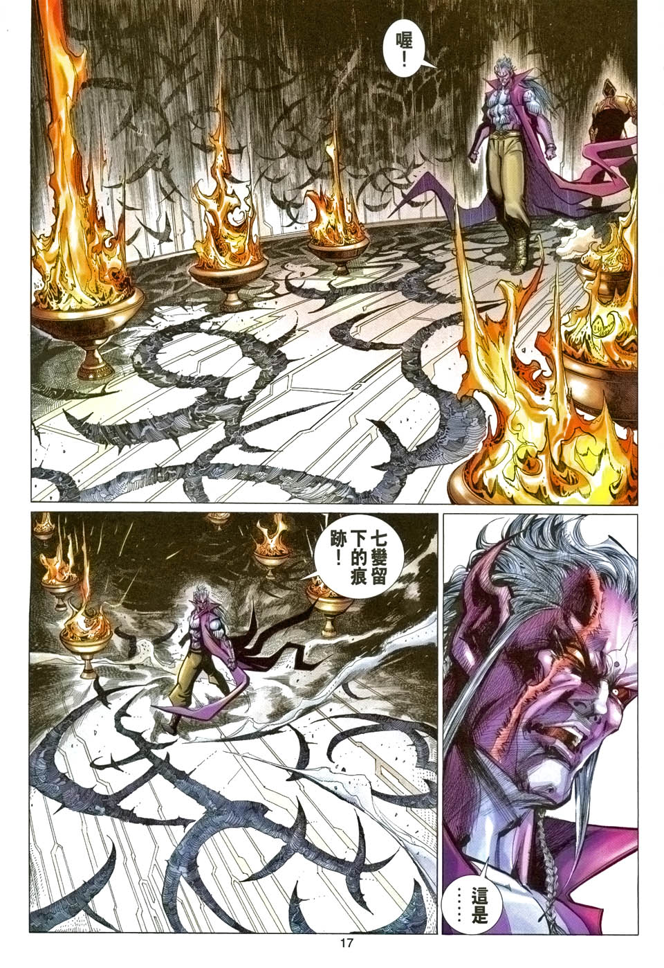 第 16 页