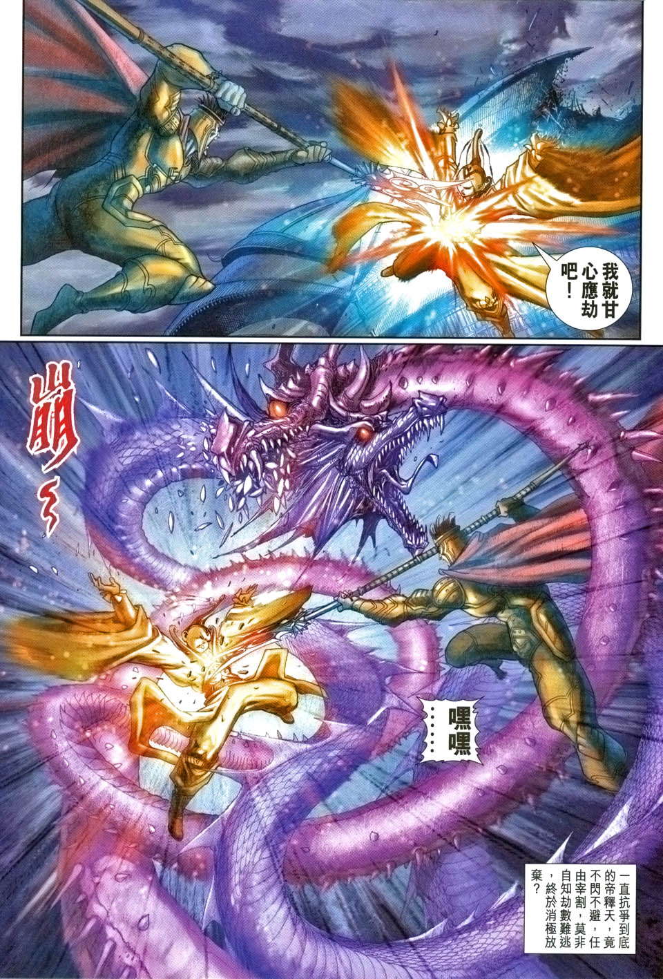 第 23 页