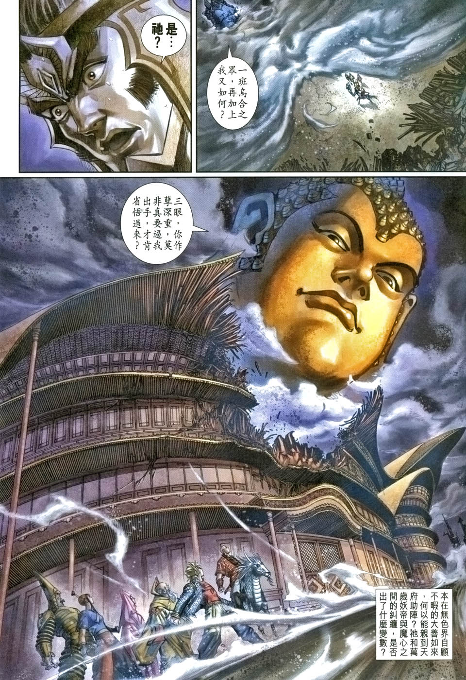 第 32 页