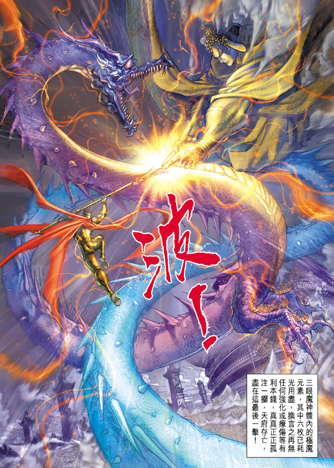 第 14 页