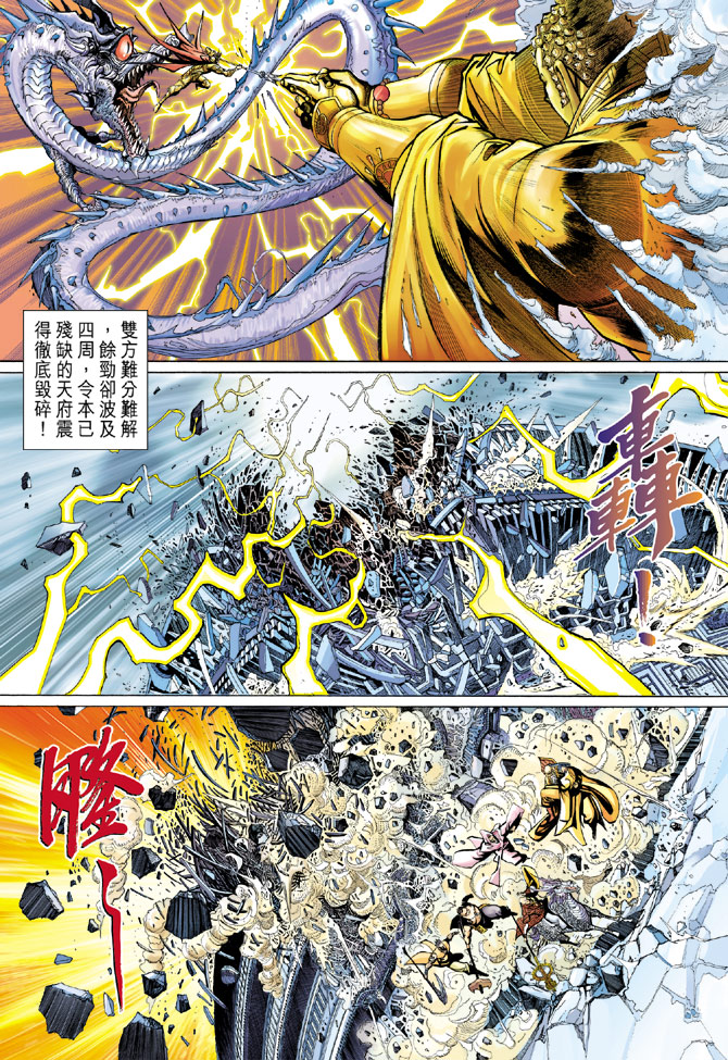 第 15 页