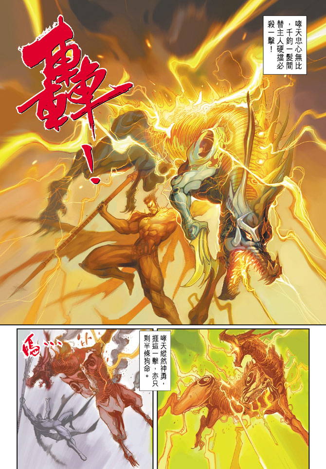 第 24 页